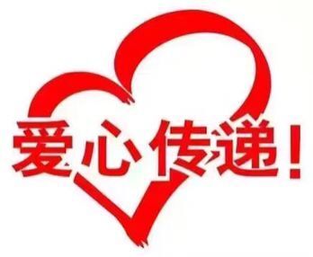 我公司发往河北邢台救灾电线电缆